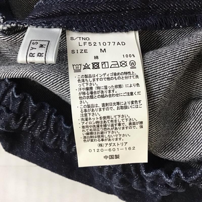 ローリーズファーム LOWRYS FARM スカート ロングスカート LF521077AD デニムスカート マーメイドスカート M 無地 インディゴ / インディゴ /  レディース USED 古着 中古 10118018