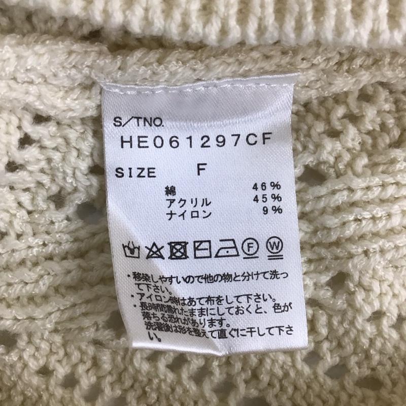 ヘザー Heather カーディガン 長袖 長袖ニットカーディガン リブニットカーディガン 前ボタン FREE 総柄 白 / ホワイト /  レディース USED 古着 中古 10110901