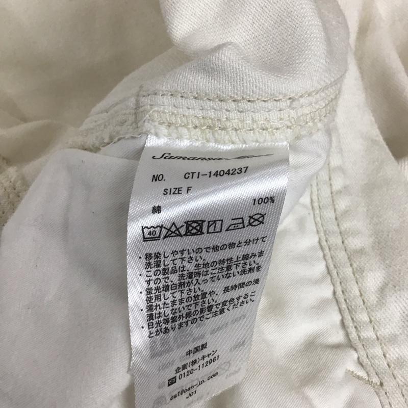 サマンサモスモス Samansa Mos2 パンツ デニム、ジーンズ 1404237 テーパード FREE 無地 白 / ホワイト /  レディース USED 古着 中古 10118755