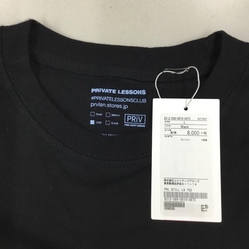 モンキータイム MONKEY TIME Tシャツ 長袖 8312-599-0974-0970 クルーネック プリント ロンT タグ付き L ロゴ、文字 黒 / ブラック /  メンズ USED 古着 中古 10121237