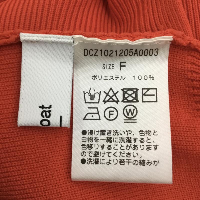 ディスコート Discoat カーディガン 長袖 FREE 無地 橙 / オレンジ /  レディース USED 古着 中古 10141832