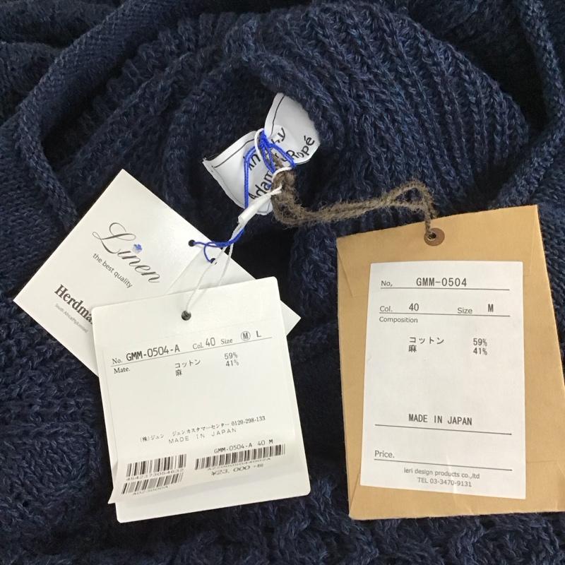 アダムエロペ ADAM ET ROPE  パーカー 長袖 長袖パーカー フード付きパーカー リブパーカー M 無地 紺 / ネイビー /  メンズ USED 古着 中古 10113619