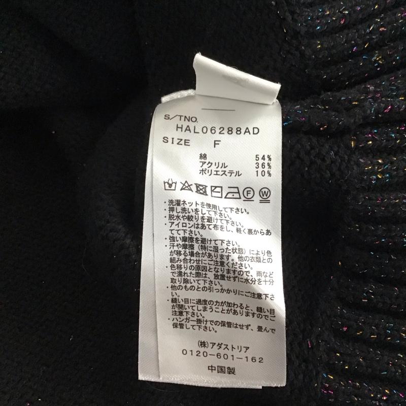 ハレ HARE カーディガン 長袖 FREE 無地 黒 / ブラック /  レディース USED 古着 中古 10141828