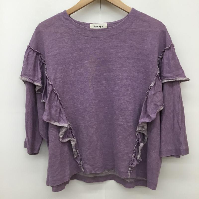 ツムグ tumugu カットソー 七分袖 FREE 無地 紫 / パープル /  レディース USED 古着 中古 10139196