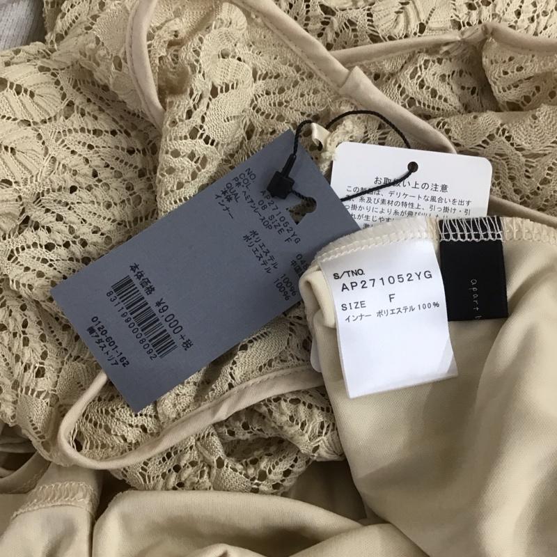 アパートバイローリーズ apart by lowrys ワンピース ロングスカート AP271052YG Vネック FREE 無地 黄 / イエロー /  レディース USED 古着 中古 10108616