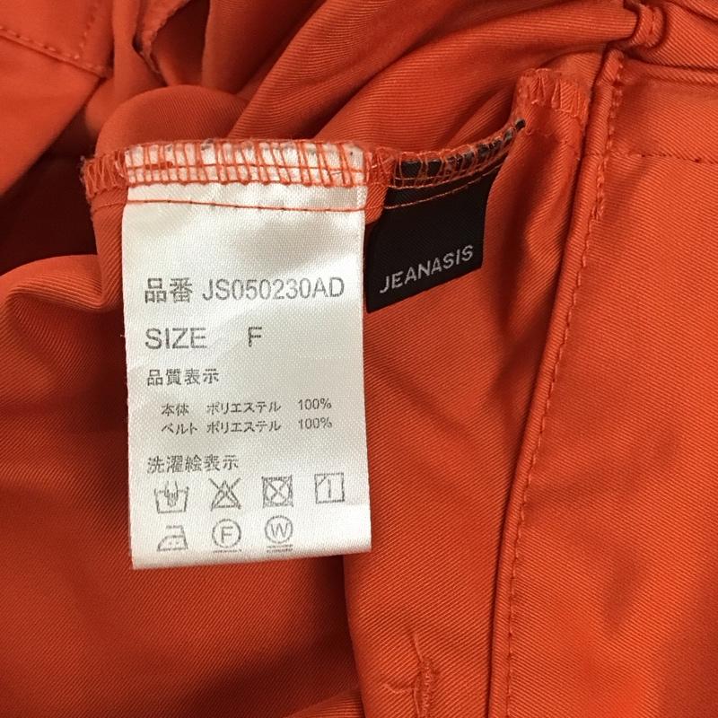 ジーナシス JEANASIS スカート ロングスカート js050230ad FREE 無地 橙 / オレンジ /  レディース USED 古着 中古 10121259