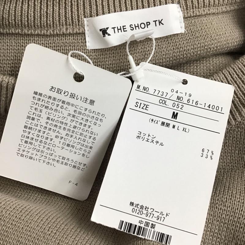 ザ ショップ ティーケー THE SHOP TK ニット、セーター 長袖 長袖 M 無地 茶 / ブラウン /  メンズ USED 古着 中古 10117271