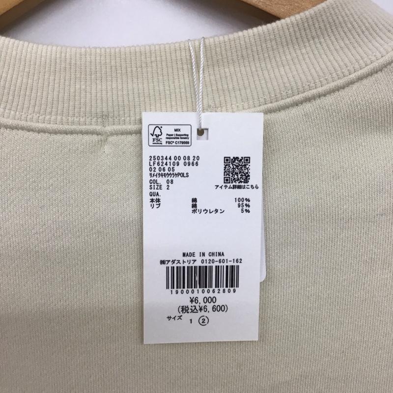 ローリーズファーム LOWRYS FARM トレーナー 長袖 タグ付 2 無地 オフホワイト / オフホワイト /  レディース USED 古着 中古 10147754