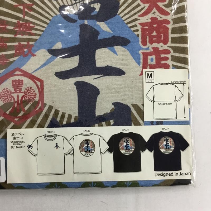 豊天商店 ぶーでんしょうてん Tシャツ 半袖 酒ラベル 富士山 M プリント X ロゴ、文字 黒 / ブラック /  メンズ USED 古着 中古 10146216