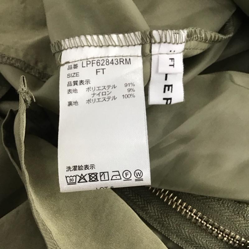 レプシィム LEPSIM ベスト ベスト FREE 無地 カーキ / カーキ /  レディース USED 古着 中古 10150999