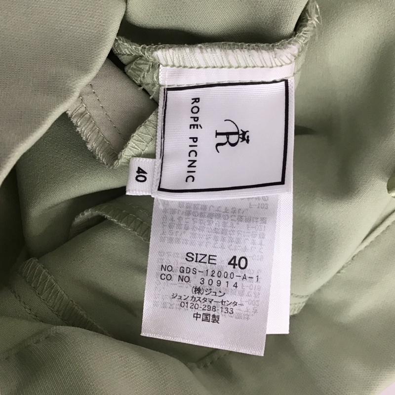 ロペピクニック ROPE  PICNIC パンツ スラックス GDS-12000-A-1 ファスナースリットカラーパンツ ラク美パンツ 40 無地 薄緑 / ライトグリーン /  レディース USED 古着 中古 10122839