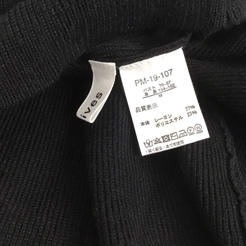 アルシーヴ archives ニット、セーター 長袖 M 無地 黒 / ブラック /  レディース USED 古着 中古 10140059