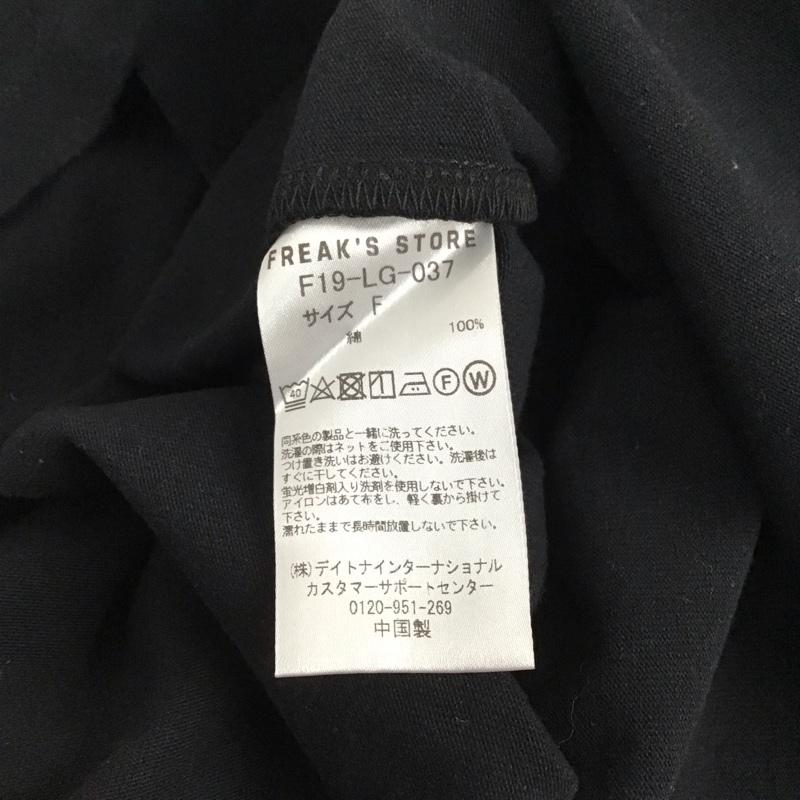 フリークスストア FREAK S STORE ワンピース ロングスカート FREE 無地 黒 / ブラック /  レディース USED 古着 中古 10130403