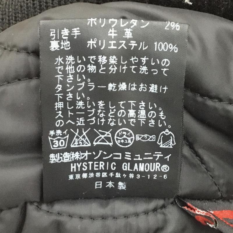 ヒステリック HYSTERIC ジャケット、上着 ジャンパー、ブルゾン FREE ロゴ、文字 黒 / ブラック /  レディース USED 古着 中古 10140840