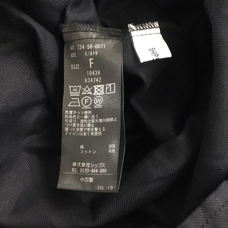 シップス SHIPS ワンピース ロングスカート 半袖ロングワンピース フレアスカート シャツワンピース FREE 無地 紺 / ネイビー /  レディース USED 古着 中古 10147106