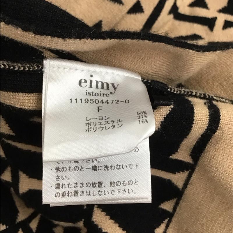 エイミーイストワール eimy istoire ジャケット、上着 ポンチョ 1119504472 ポンチョ マント FREE 総柄 X ロゴ、文字 マルチカラー / マルチカラー /  レディース USED 古着 中古 10136488