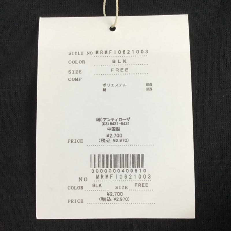 メルロー merlot ワンピース ロングスカート FREE 無地 黒 / ブラック /  レディース USED 古着 中古 10131534