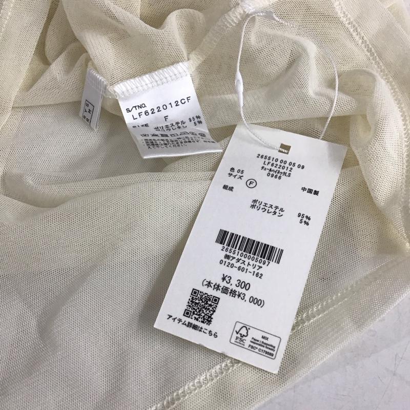 ローリーズファーム LOWRYS FARM カットソー 長袖 ハイネック チュール タグ付 FREE 無地 白 / ホワイト /  レディース USED 古着 中古 10144541