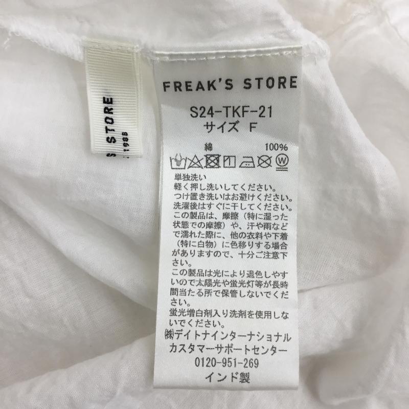 フリークスストア FREAK S STORE カットソー 半袖 FREE  白 / ホワイト /  レディース USED 古着 中古 10141839