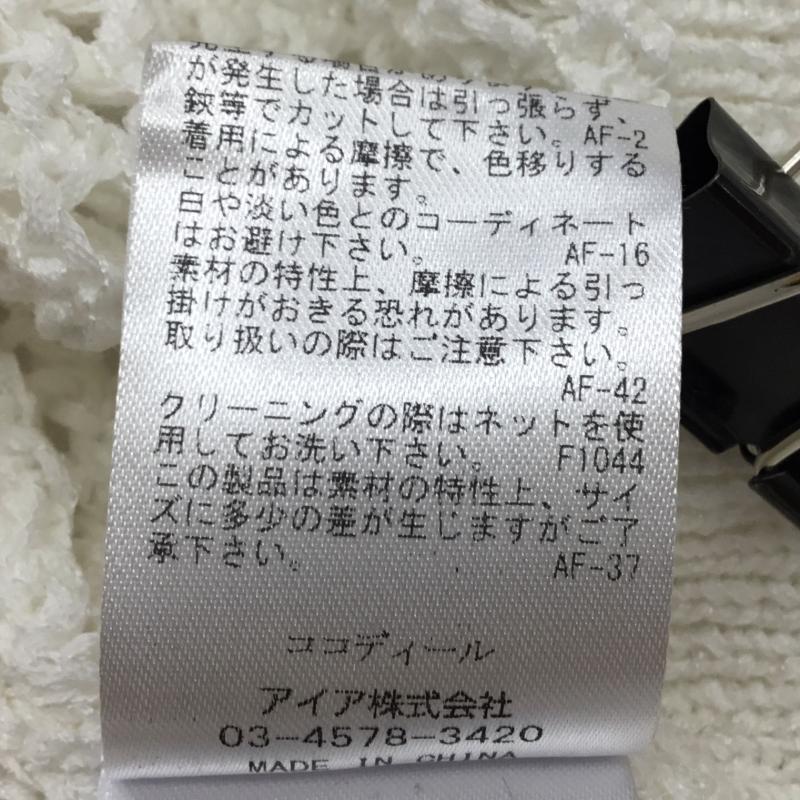 ココ ディール COCO DEAL カーディガン 長袖 2 無地 白 / ホワイト /  レディース USED 古着 中古 10135639