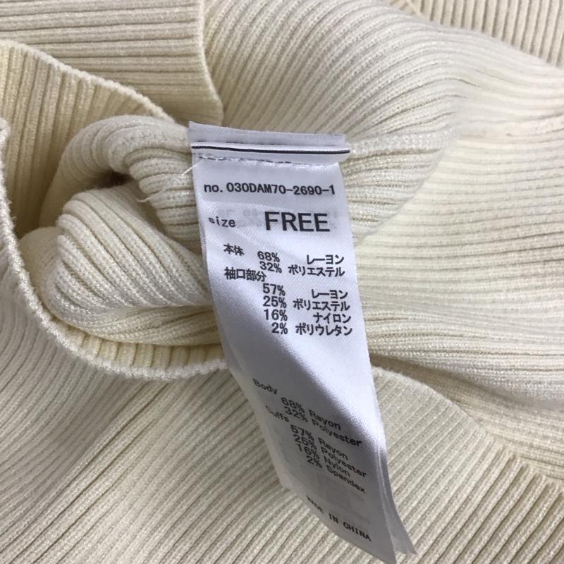 スライ SLY カットソー 長袖 長袖ニットカットソー リブ パフスリーブ FREE 無地 白 / ホワイト /  レディース USED 古着 中古 10142487