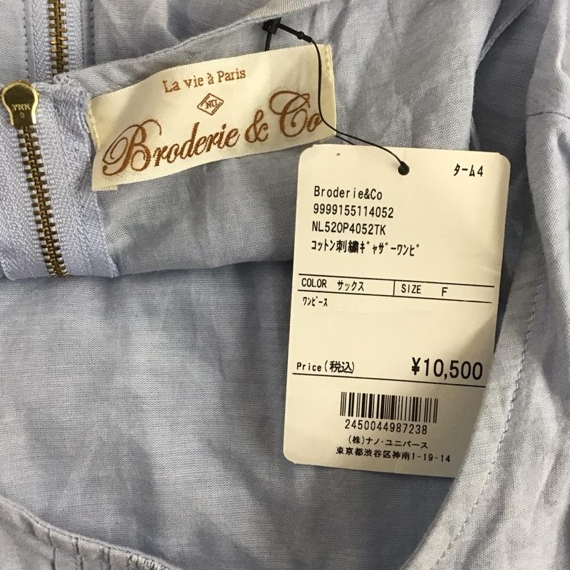 ブロードゥリー&コー Broderie & Co ワンピース ひざ丈スカート NL52OP4052TK コットン刺繍ギャザーワンピ タグ付き FREE 刺繍 水色 / ライトブルー /  レディース USED 古着 中古 10106712