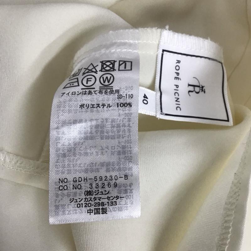 ロペピクニック ROPE  PICNIC カットソー 長袖 40 無地 アイボリー / アイボリー /  レディース USED 古着 中古 10134642