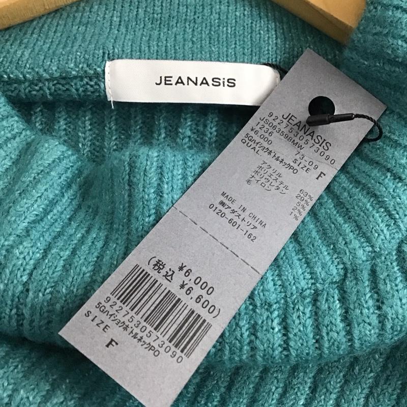 ジーナシス JEANASIS ニット、セーター 長袖 JS063598MW 5Gハイショクボトルネック FREE 無地 マルチカラー / マルチカラー /  レディース USED 古着 中古 10141770