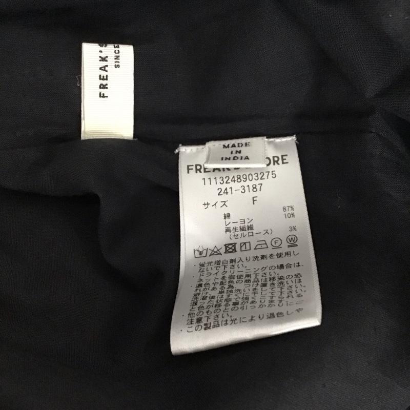 フリークスストア FREAK S STORE ワンピース ロングスカート ロングワンピース ノースリーブワンピース フレアスカート FREE 無地 黒 / ブラック /  レディース USED 古着 中古 10149341