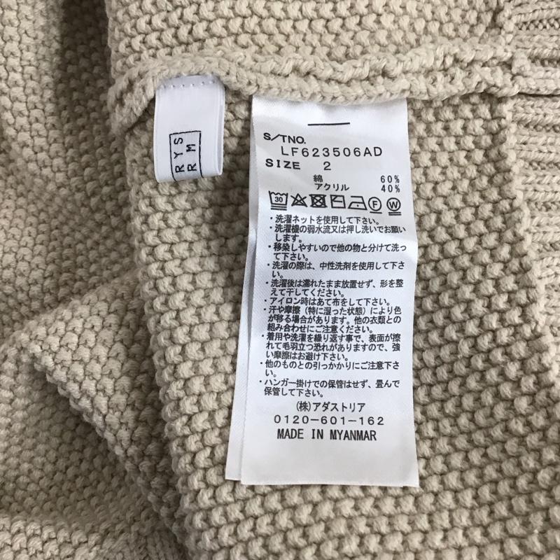ローリーズファーム LOWRYS FARM ニット、セーター 長袖 LF623506AD ステッチ 2 無地 ベージュ / ベージュ /  レディース USED 古着 中古 10122672