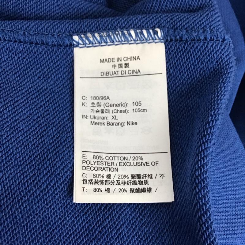ナイキ NIKE トレーナー 長袖 bv2667-407 クラブフレンチテリークルースウェット 長袖トレーナー XL ロゴ、文字 青 / ブルー /  メンズ USED 古着 中古 10112715