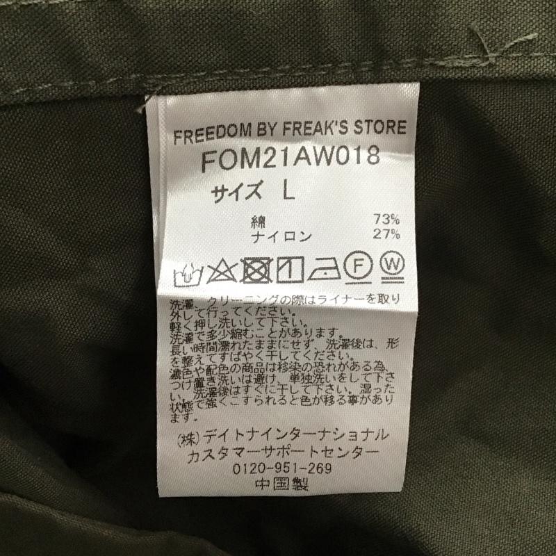 フリークスストア FREAK S STORE ジャケット、上着 ジャケット、ブレザー ロングジャケット カラージャケット ラグラン アウター L 無地 カーキ / カーキ /  メンズ USED 古着 中古 10114437