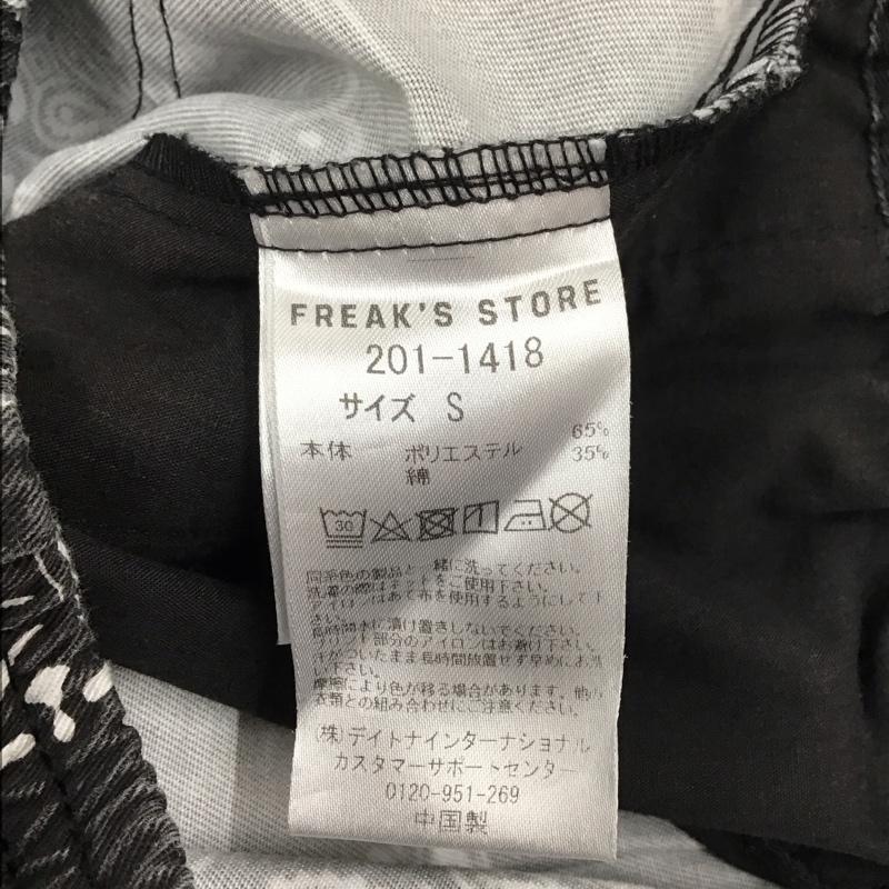 フリークスストア FREAK S STORE ボトムス ボトムス 201-1418 イージーパンツ S ペイズリー 黒 / ブラック / X 白 / ホワイト /  メンズ USED 古着 中古 10112401
