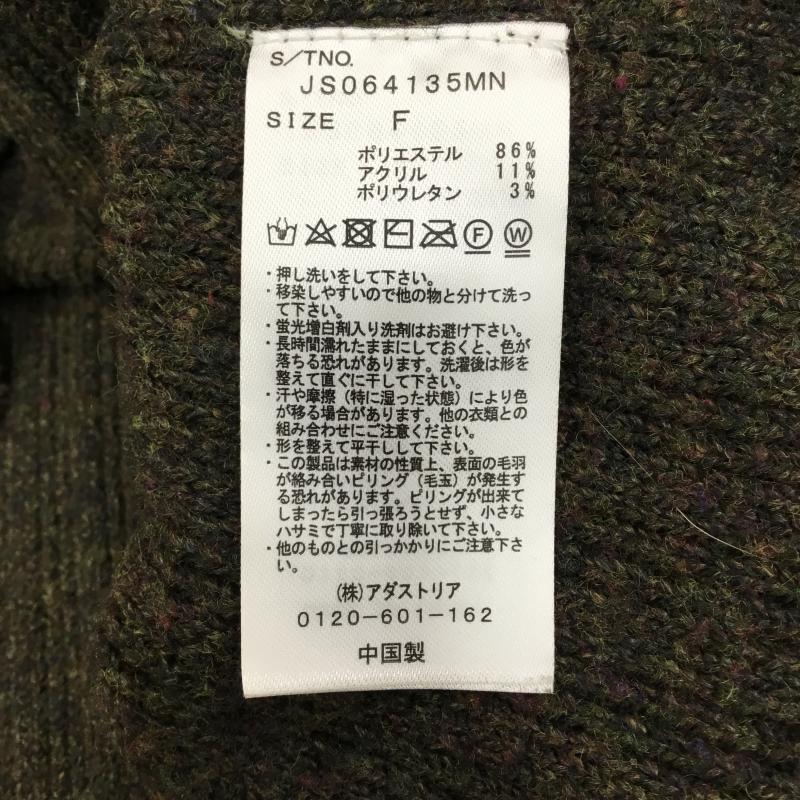 ジーナシス JEANASIS ニット、セーター 長袖 JS064135MN FREE 無地 カーキ / カーキ /  レディース USED 古着 中古 10138244