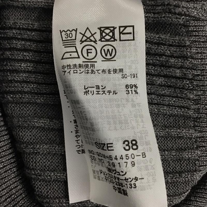 ロペピクニック ROPE  PICNIC ニット、セーター 長袖 38 無地 灰 / グレー /  レディース USED 古着 中古 10142890