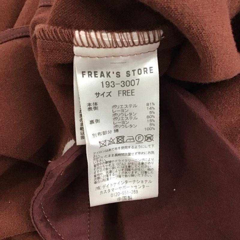 フリークスストア FREAK S STORE ジャケット、上着 ジャケット、ブレザー 193-3007 19AW CPOシャツジャケット FREE 無地 茶 / ブラウン /  レディース USED 古着 中古 10123591