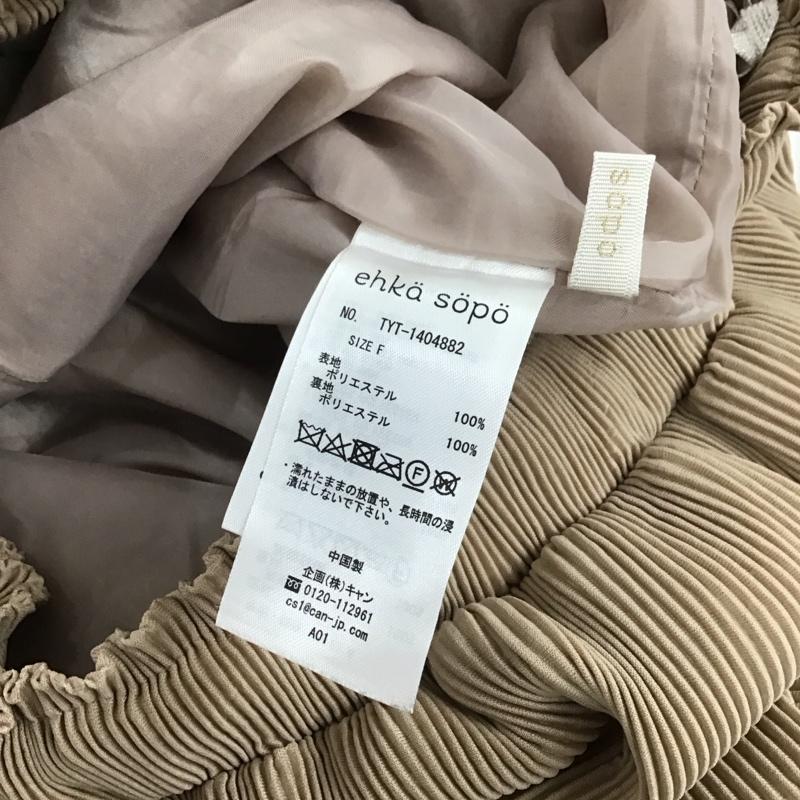 エヘカソポ ehka sopo ボトムス ボトムス 1404882 プリーツパンツ FREE 無地 ベージュ / ベージュ /  レディース USED 古着 中古 10107527