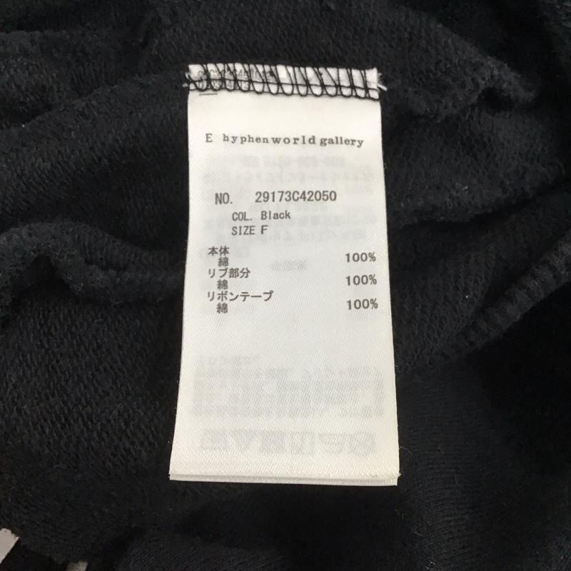 フィラ FILA トレーナー 長袖 29173C42050 E hyphen world gallery スウェット レースアップ FREE ロゴ、文字 黒 / ブラック /  レディース USED 古着 中古 10146924