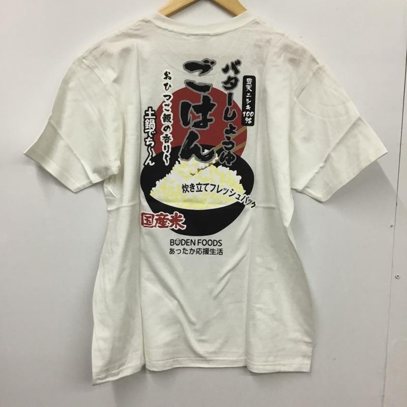 豊天商店 ぶーでんしょうてん Tシャツ 半袖 バター醬油ごはん L ロゴ、文字 X プリント 白 / ホワイト /  メンズ USED 古着 中古 10146274