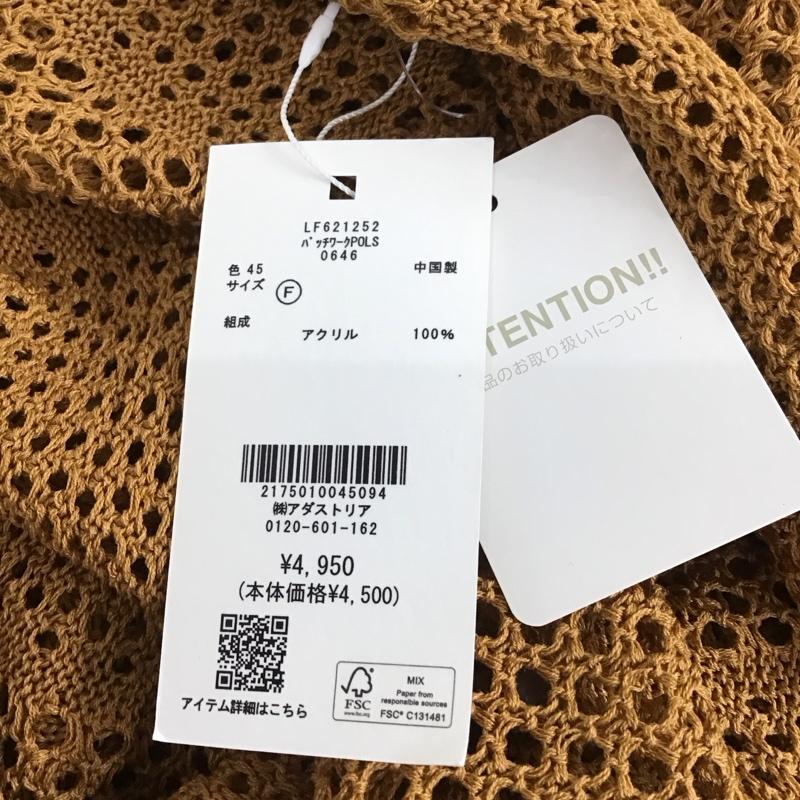 ローリーズファーム LOWRYS FARM ニット、セーター 長袖 FREE 無地 茶 / ブラウン /  レディース USED 古着 中古 10131568