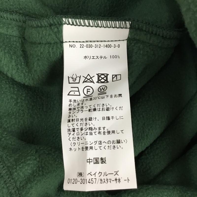 フォスター fosterr パンツ ワークパンツ、ペインターパンツ ワイドパンツ カジュアルパンツ ワークパンツ フリースパンツ L 無地 緑 / グリーン /  メンズ USED 古着 中古 10121047