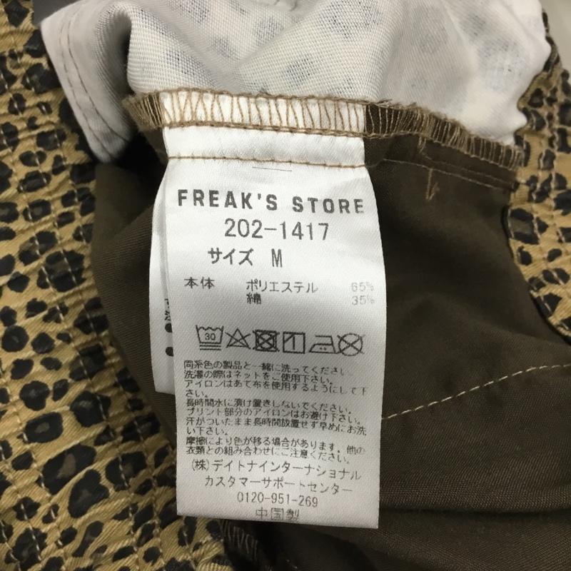 フリークスストア FREAK S STORE パンツ ショートパンツ 202-1417 アニマル柄ショートパンツ ハーフパンツ カジュアルパンツ M 総柄 マルチカラー / マルチカラー /  メンズ USED 古着 中古 10112432