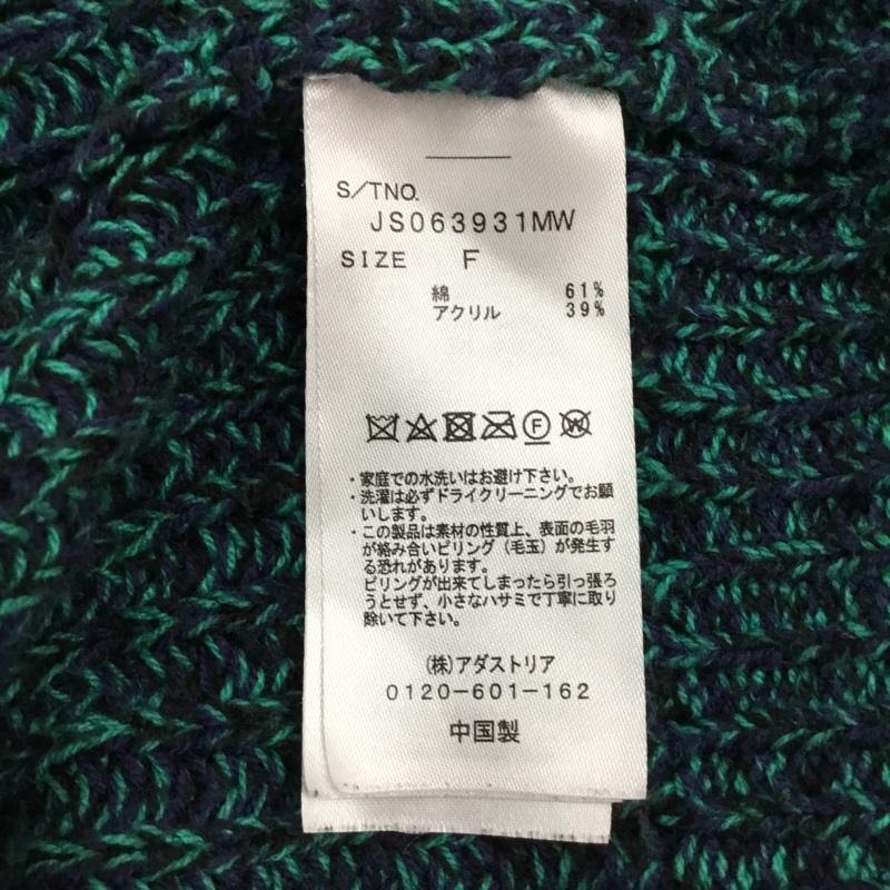 ジーナシス JEANASIS カーディガン 長袖 JS063931MW Vネック FREE 無地 緑 / グリーン /  レディース USED 古着 中古 10112898