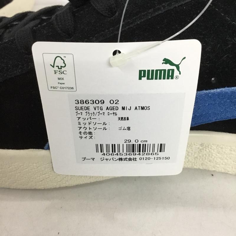 プーマ PUMA スニーカー スニーカー 386309-02 SUEDE VTG AGED MIJ ATMOS 29cm 箱有 29.0cm ロゴ、文字 黒 / ブラック / X 青 / ブルー /  メンズ USED 古着 中古 10131954