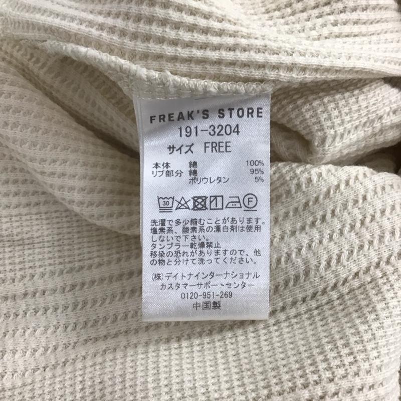 フリークスストア FREAK S STORE Tシャツ 長袖 ヘンリーネック FREE 無地 オフホワイト / オフホワイト /  レディース USED 古着 中古 10147196