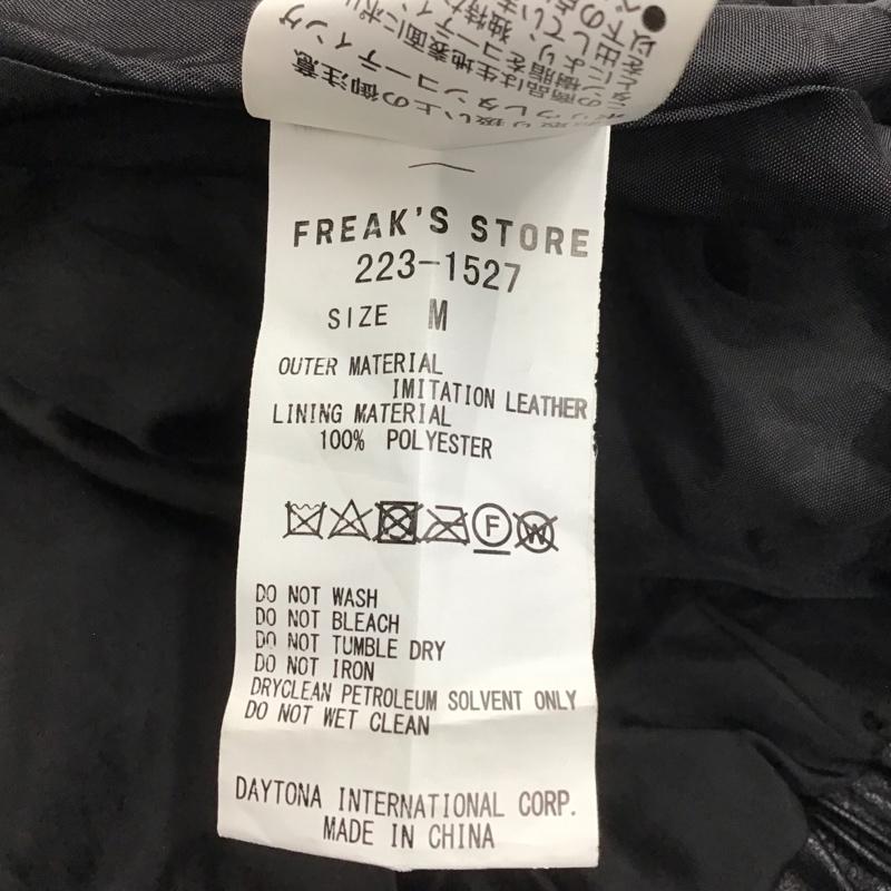 フリークスストア FREAK S STORE ジャケット、上着 ジャケット、ブレザー ジップアップジャケット ジャンパー ジャケット カジュアルジャケット アウター M 無地 黒 / ブラック /  メンズ USED 古着 中古 10124488
