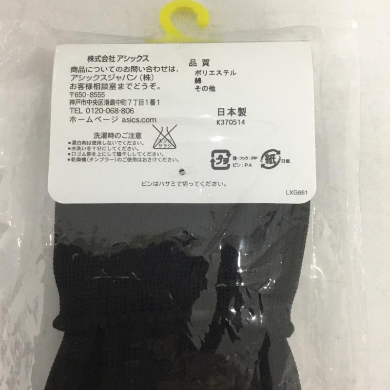 アシックス ASICS ファッション小物 ファッション小物 XSS098 ストッキング ジュニア サッカー 22cm ロゴ、文字 黒 / ブラック /  ボーイズ USED 古着 中古 10132169