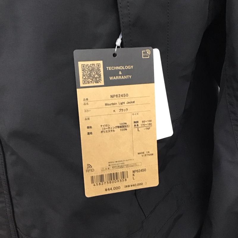 ザノースフェイス THE NORTH FACE ジャケット、上着 ジャンパー、ブルゾン np62450 マウンテンライトジャケット ジップアップパーカー アウター L ロゴ、文字 黒 / ブラック /  メンズ USED 古着 中古 10119137
