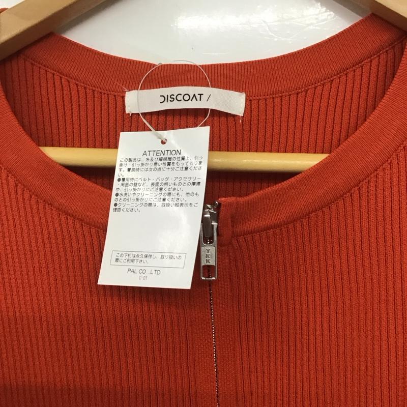 ディスコート Discoat カーディガン 半袖 DCZ1041305A0005 ライトスポンディッシュWジップ半袖カーデ タグ付き FREE 無地 赤 / レッド /  レディース USED 古着 中古 10146409