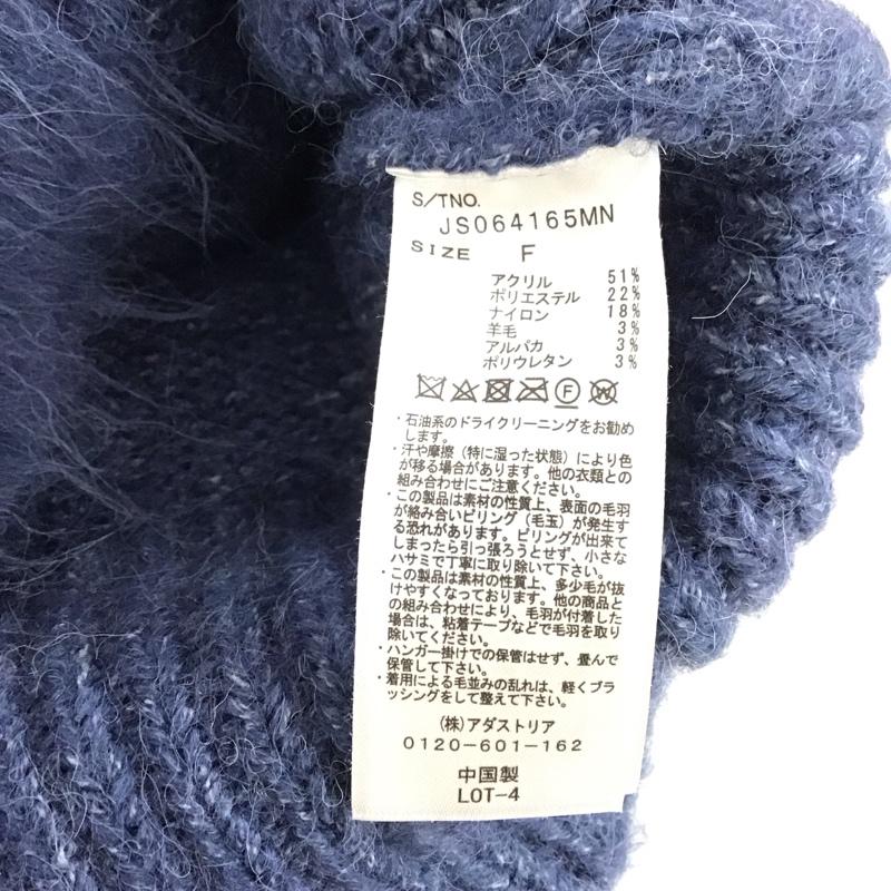 ジーナシス JEANASIS カーディガン 長袖 長袖カーディガン 前ボタン ニットカーディガン FREE 無地 青 / ブルー /  レディース USED 古着 中古 10145080